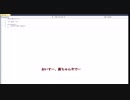 プログラミング復習動画その3