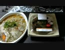 あの枠【2018/05/26】