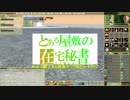 MoE E鯖 ある日のコグ姉さん22