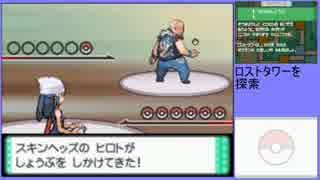 【ポケットモンスター ダイヤモンド】 プレイ動画 Part20