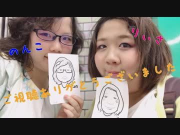 【りぃさ×紺野ノンコ】たりないかぼちゃ　踊ってみた？【わちゃわちゃ】