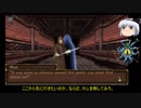 【ゆっくり妖夢が行く】 エルミナージュゴシックsteam版 その３８