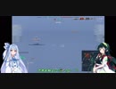 【WoWs】少女たちとの航海日誌 Part2【VOICEROID実況】