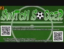 １９６カ国の頂点を目指す誰でも簡単なサッカーゲームを作ってみた