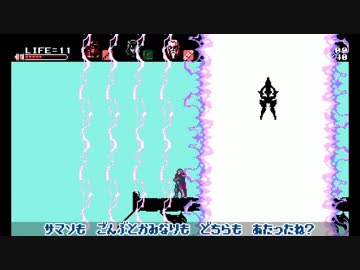 [ゆっくり実況]　ぶらすて　CoM　その5