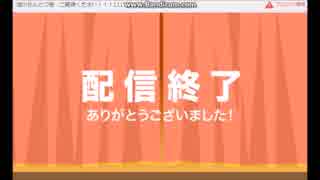 フグちゃん　加川凸からの帰り　ふわっち