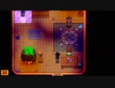 【戦場に疲れたisoが行く】Stardew Valley実況プレイ Part.5【生放送アーカイブ】