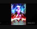 【SAIメイキング】『星』のさだめ【星よきいてくれ】