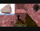 【Minecraft】実はめっちゃ楽しいGregtech #2【Greg6】