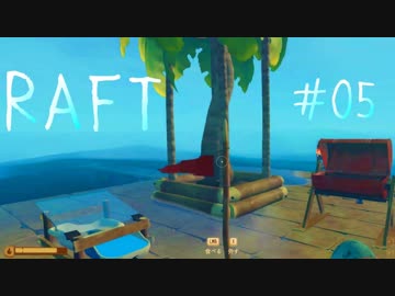 絶 体 絶 命 漂 流 生 活 #05【文明の発達編】