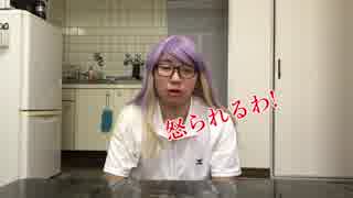 荒谷竜太の底辺YouTuberの闇：【質素なんだよなぁ】水風船を火であぶってみると