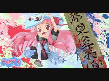 【スプラ２】琴葉塗装（有）　part６【void実プ】