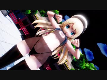 【MMD艦これ】JarvisちゃんがDEEP BLUE TOWNへおいでよ【紳士向け】