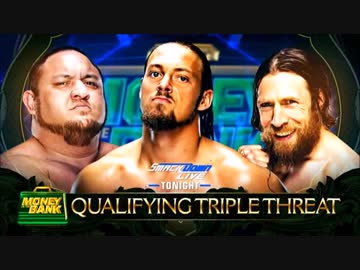 【WWE】ダニエル・ブライアンvsビッグ・キャスvsサモア・ジョー：MITB出場争奪戦【SD 5.29】