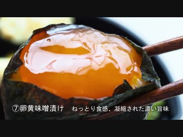 玉子だけのお寿司セットを作る