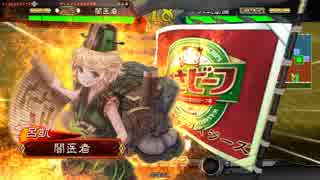 【二品】初投稿です　４６【騎馬呂凱】