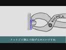 【YD125】バイクを弄りたい-19　腰下組立編3