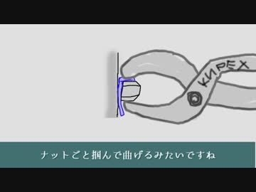 【YD125】バイクを弄りたい-19　腰下組立編3