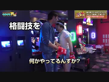 ZEROと闘ってギャラGET!?【こびドル#78】