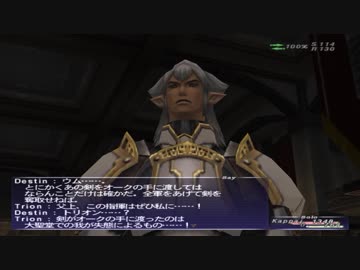 カッパのFF11生活722　光の継承者　【実況】