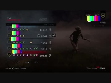 DbDで殺し合う きう　ぴょんぴょん大勝利