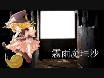 【LET IT DIE】霊夢さんの人間解体物語-修羅-【タヘイ編01】