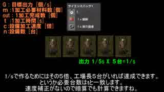 【Factorio】 ロケットいっぱい飛ばす Part5