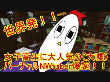 【NWTR料理研究所】鯵の南蛮漬け【Vtuber】