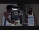 サッカー一筋男によるNBAマイキャリア＃４８