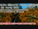 【SKYRIM】詩人が来たりて弾を撃つpart15【ゆっくり実況】