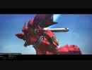 【ガンオン】シナンジュ 武装