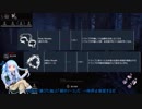 【Dead by Daylight③】ハグと葵とスライムと△【VOICEROID実況プレイ】