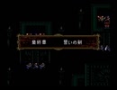 【実況プレイ動画】三度トラキアを救う 終章 Part1