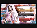 【FGO】そこそこの課金でやっていくFGO　その140