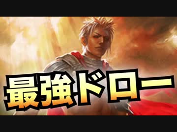 スパルタクス採用コントロールロイヤルが強い。【シャドウバース/Shadowverse】