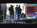 「メディアへのメッセージ」“NHK”渋谷刺傷事件