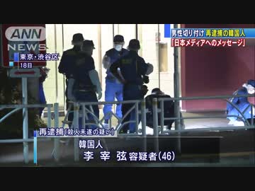 人気の 犯罪 動画 1 8本 24 ニコニコ動画