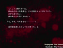 メルブラ・ストーリーモード６