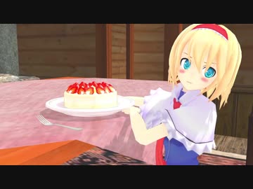 【東方MMD】おやつの時間