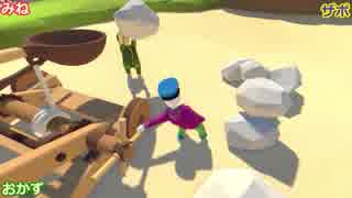 【女子力低い実況】Human:Fall Flat  No.15【大爆笑神ゲー】