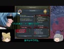 ＜EU4＞布都ちゃんほのぼの琉球興国記16話