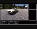 【my summer car】ゆっくり廃車いじり２０１８　part６