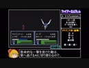 ファイアーエムブレム_暗黒竜と光の剣RTA_3時間32分18秒_Part2/7
