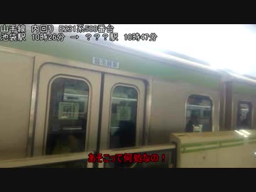 ゆっくり達が行く！ゆっくり鉄道旅！2-2　日本一の通〇快速初乗車とスクールアイドルのあの神社へ！