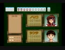 【実況】 周りを巻き込んでEVAの麻雀をやってみた。Part2