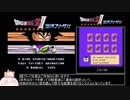 ドラゴンボールZ2 激神フリーザ バグありRTA 51:50 part1