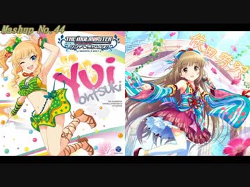 Radio Happy～依田芳乃ソロMix～