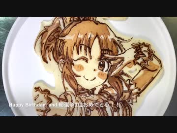 ヒロイン達のパンケーキアート集その14〜 2018年6月その1 描画アリ