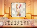 【実況】乙女心を理解するため CLOCK ZERO をプレイ！ 7