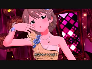 ミリシタ 「花ざかりWeekend✿」 4 Luxury 歌織イベント衣裳アナザー